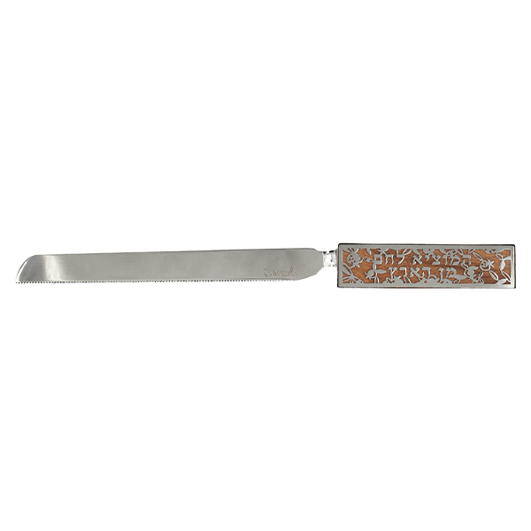 Emanuel Wood Challah Knife w/ Metal Cutout-Pomegranate (EM-NSS1)