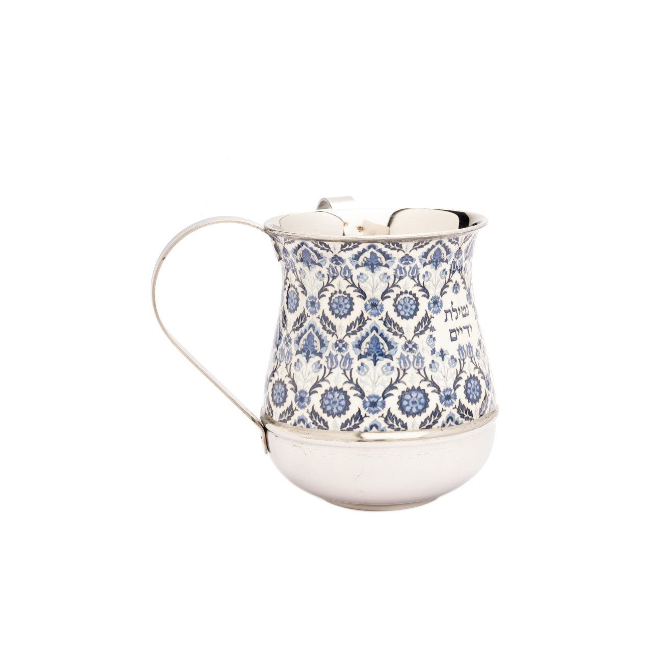 Emanuel Metal Washing Cup-Blue-"Netilat Yadayim" Design (EM-NY2)