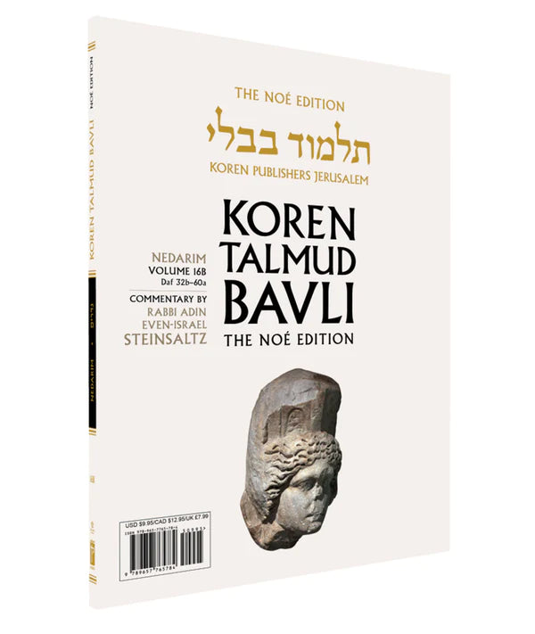 Koren Talmud Bavli Travel Ed. V16b, Nedarim Daf 32b-60a (BK-KTBP16B)