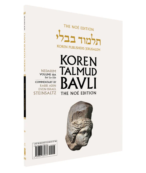 Koren Talmud Bavli Travel Ed. V16a, Nedarim Daf 2a-32b (BK-KTBP16A)