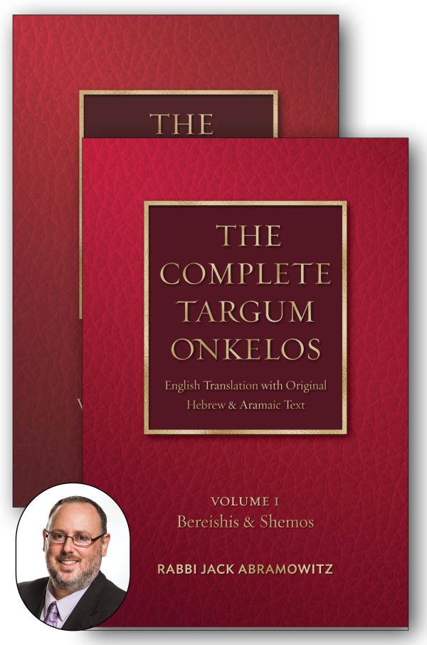 The Complete Targum Onkelos 2 Volume Set By R' Jack Abramowitz (BKE-TCTO2VPB)