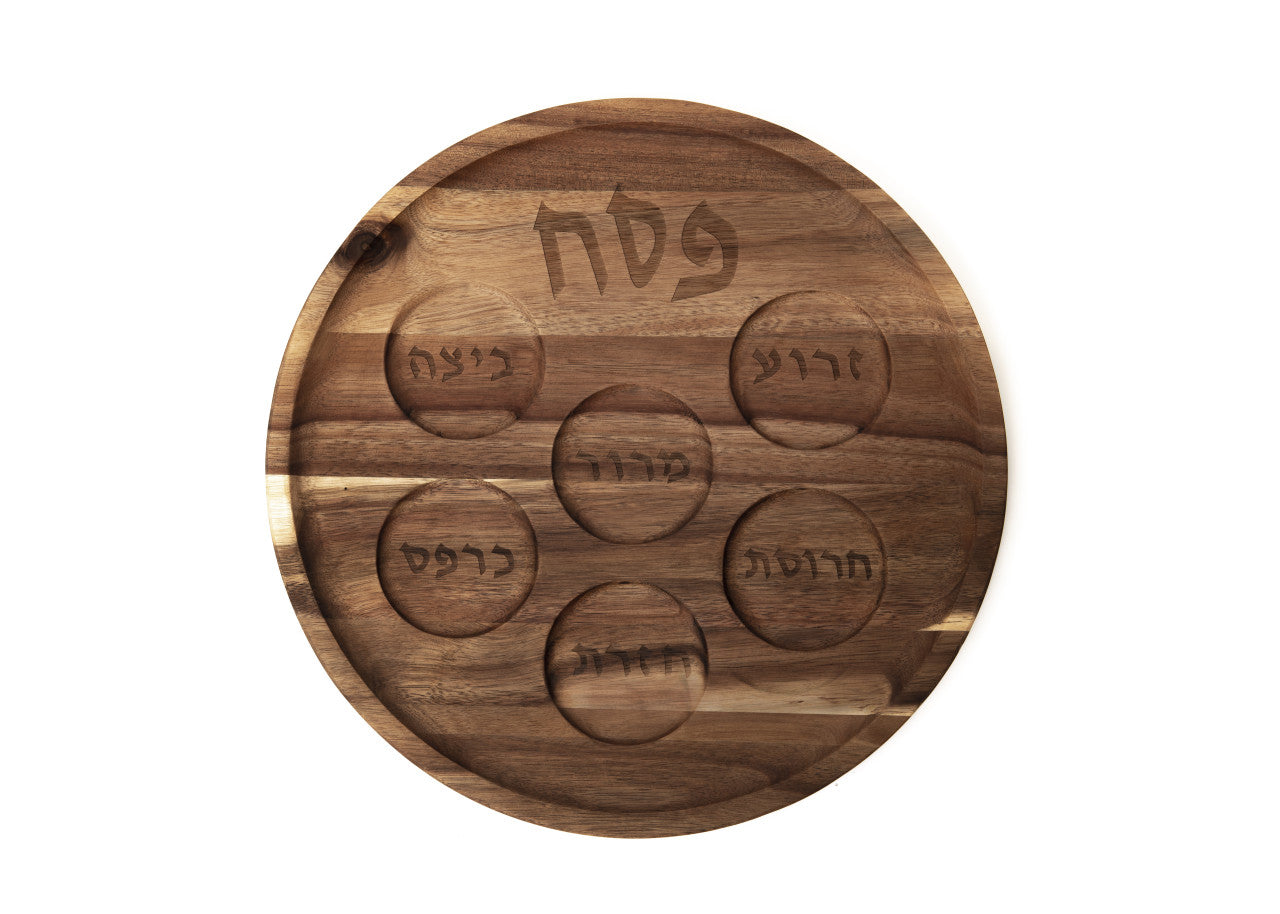 Kinnor Hardwood Seder Plate with Design (P-K359)
