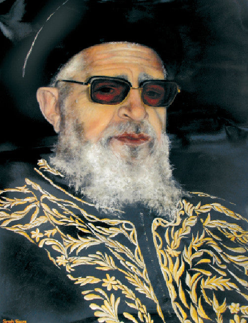 Laminated Poster 20" x 28"-- R' Ovadia Yosef (P596)