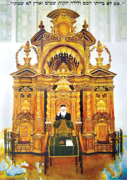Laminated Poster 20" x 28"-- Ponevezh (P633)