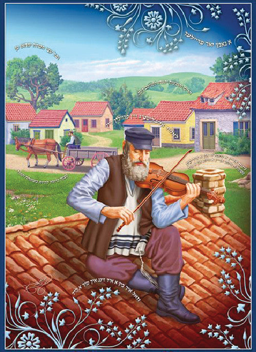 Laminated Poster 20" x 28"-- Music (P720)