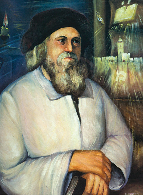Laminated Poster 20" x 28"-- Baal Shem Tov (P837)