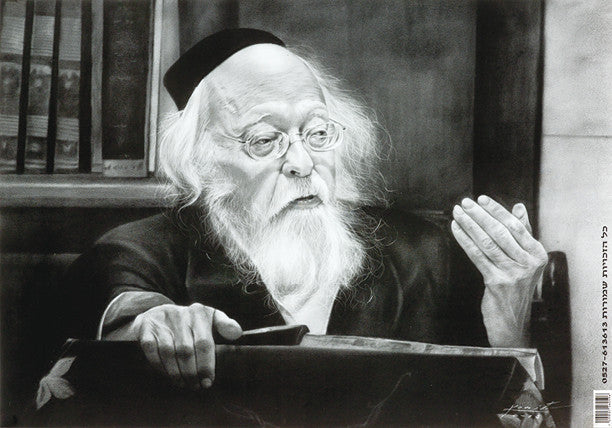 Laminated Poster 14" x 20"-- Rav Elyashiv (P857)