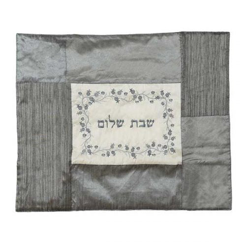 Emanuel Shabbat Hot Plate / Plata Cover Shabbat Shalom Silver (EM-PCE5)