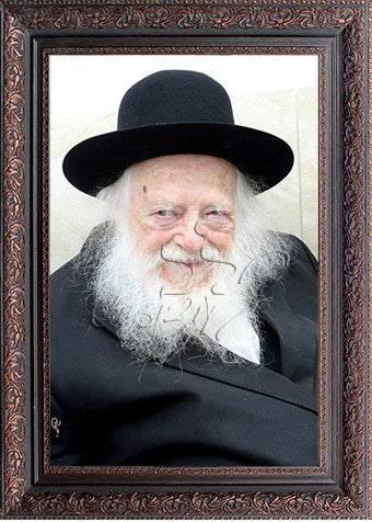 Reb Chaim 20" x 28" - Frame (J30117)