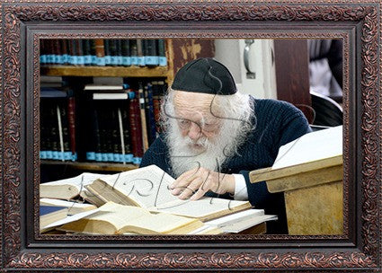 Reb Chaim Kanievsky Learning 12" x 16" Framed Canvas (J30118S)