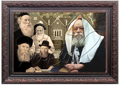 Lubavitch 20" x 28" - Frame (J20041LG)