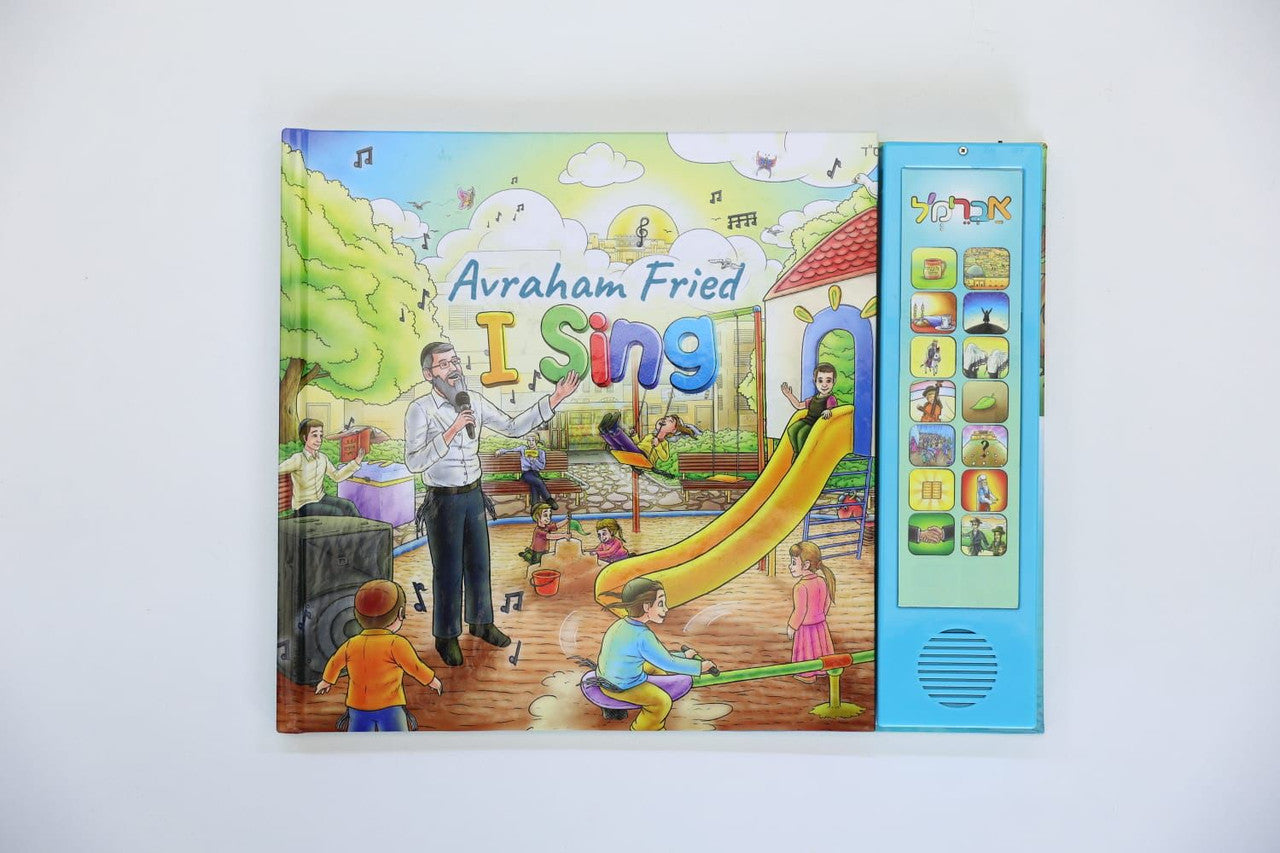 I Sing-Avraham Fried-English (GM-SIDURAFE)