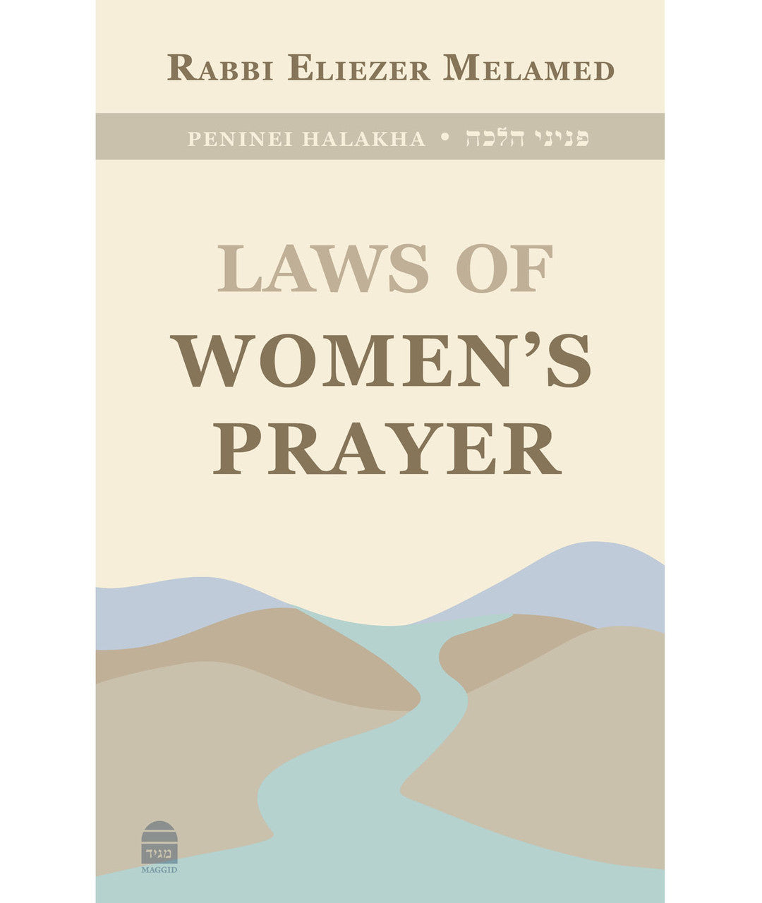 Laws of Woman's Prayer Melamed(BKE-TLOWP)