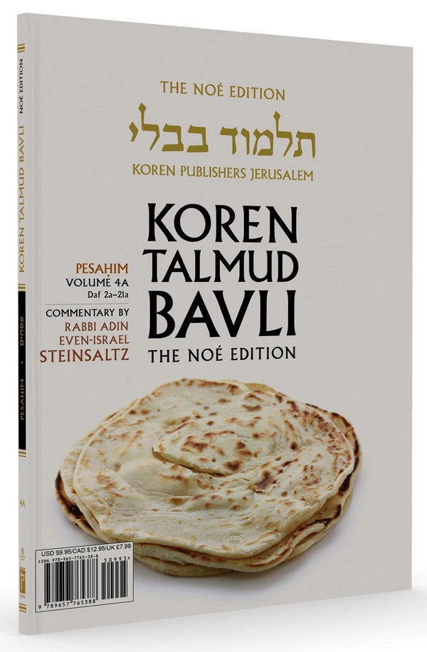 Koren Talmud Bavli Noé, Vol. 4A, Pesachim Daf 2a-21a (BK-KTBP4A)