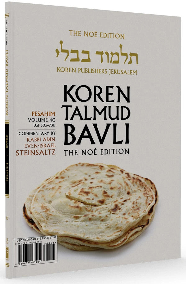 Koren Talmud Bavli Noé, Vol. 4C, Pesachim Daf 50a-73ba (BK-KTBP4C)