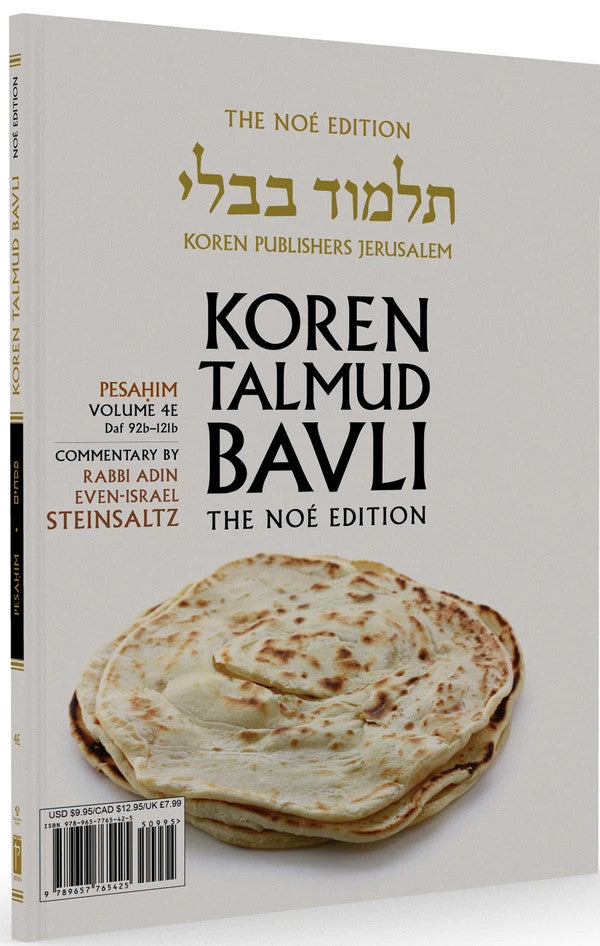 Koren Talmud Bavli Noé, Vol. 4E, Pesachim Daf 92b-121b (BK-KTBP4E)