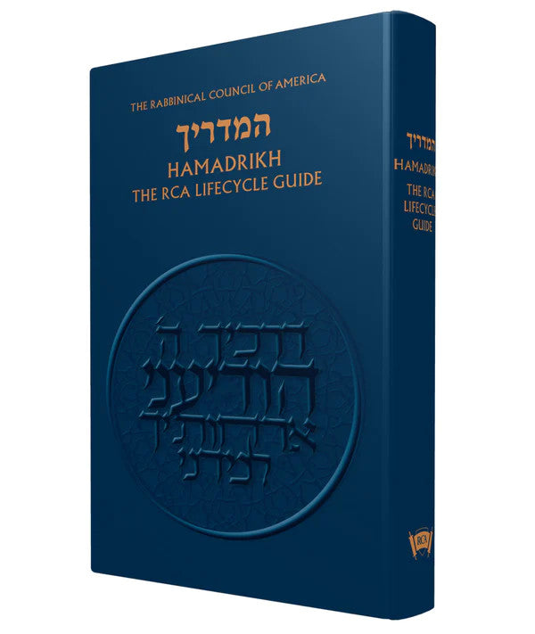 Hamadrikh: The RCA Lifecycle Guide (BK-HAMADRIKH )