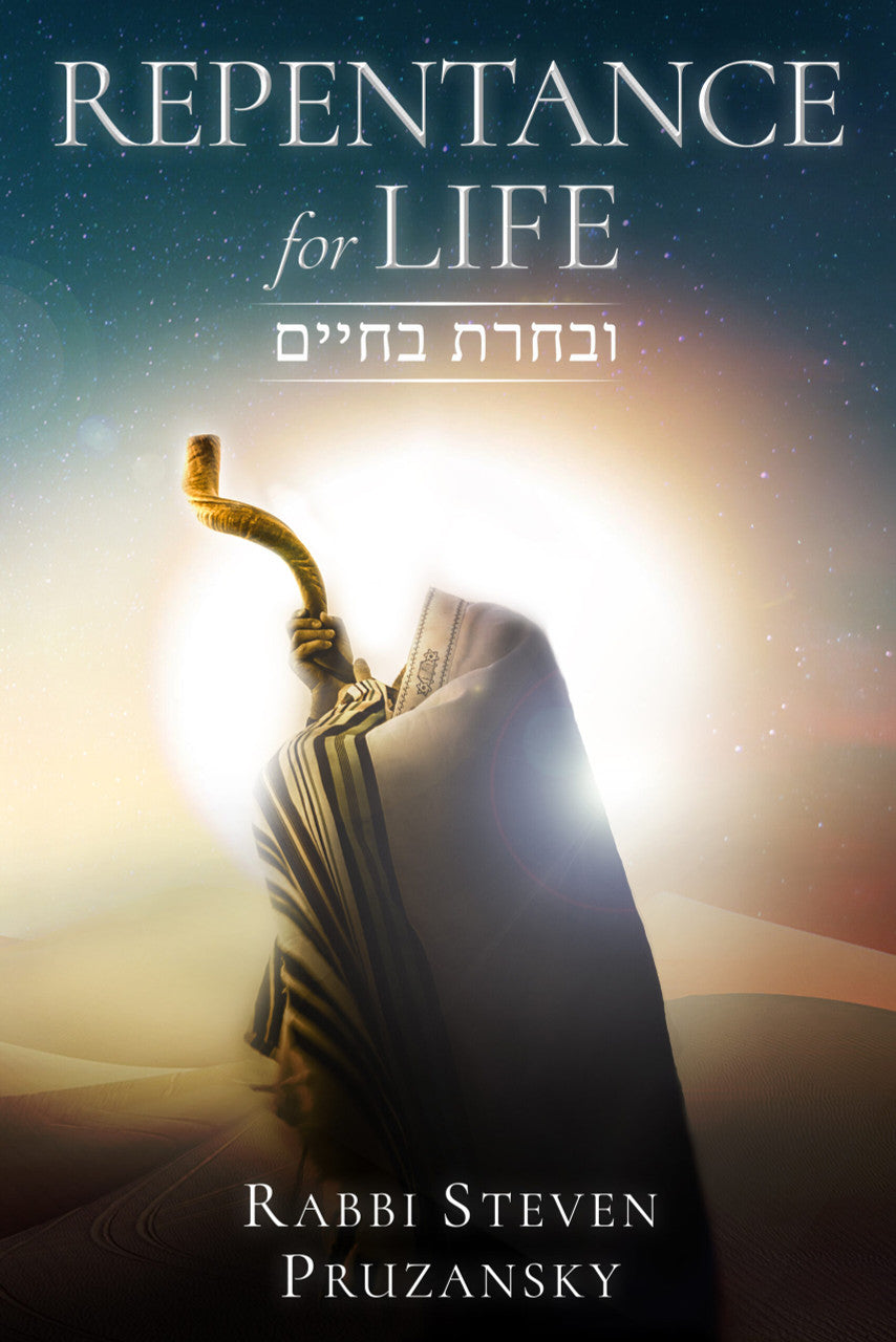 Repentance for Life (ובחרת בחיים)-Rabbi Steven Pruzansky (BKE-RFL)