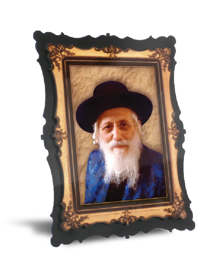 Gedolim Portrait on Wood with 2 Ways to Display 9" x 12" -רבי מבבוב (RP10 SPECIAL)