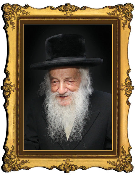 Gedolim Portrait on Wood 10" x 8" - רב ווזנר (RP21)