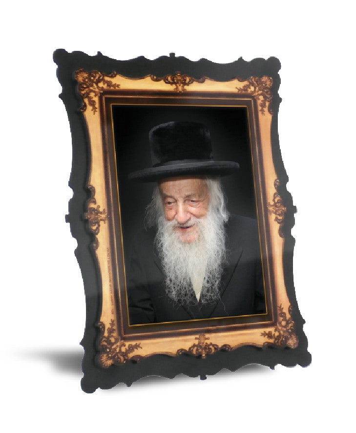 Gedolim Portrait on Wood with 2 Ways to Display 9" x 12" - רב ווזנר (RP21 SPECIAL)