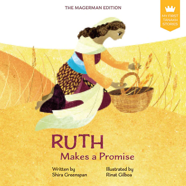 My First Tanakh Stories 4 Volume Set-Board Book (BKC-MFTSBBSET)