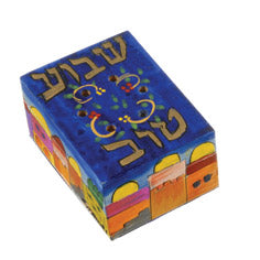 Shavuah Tov Spice Box with Cloves