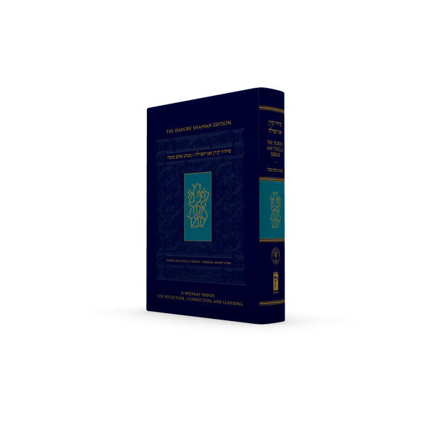 The Koren Ani Tefilla Weekday Siddur-Edot Mizrach-Minhag Aram Soba ( BK-ATWSEM )