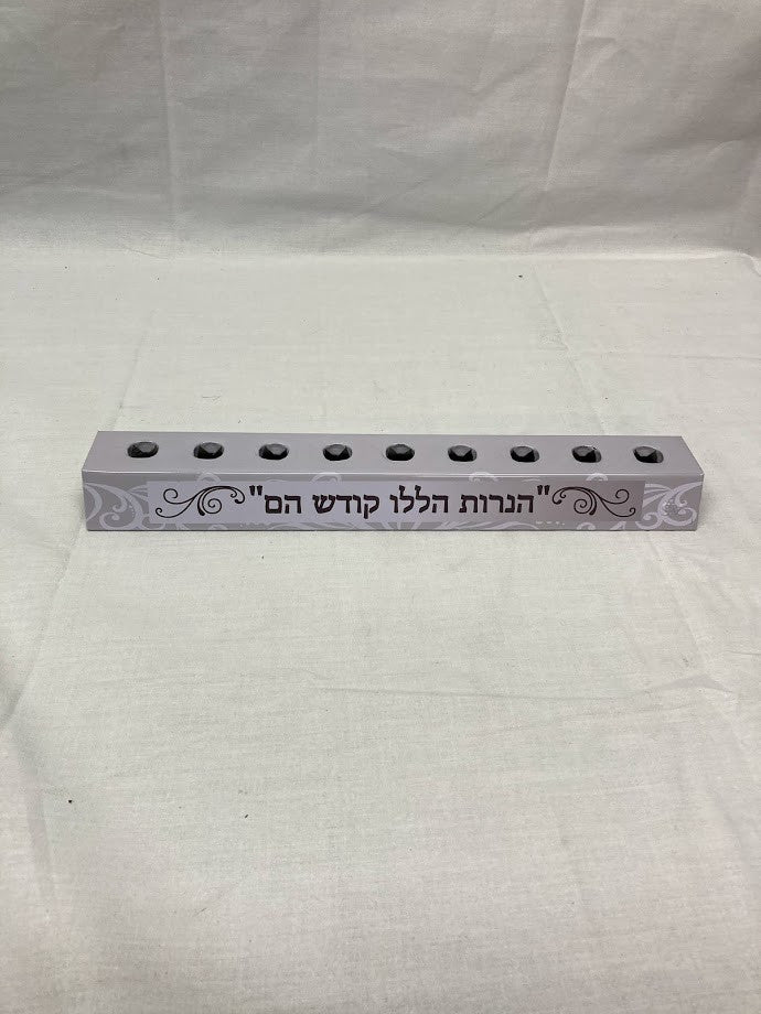 Strip Menorah- For Candles or Oil Cups 8373 (M-STRIP)
