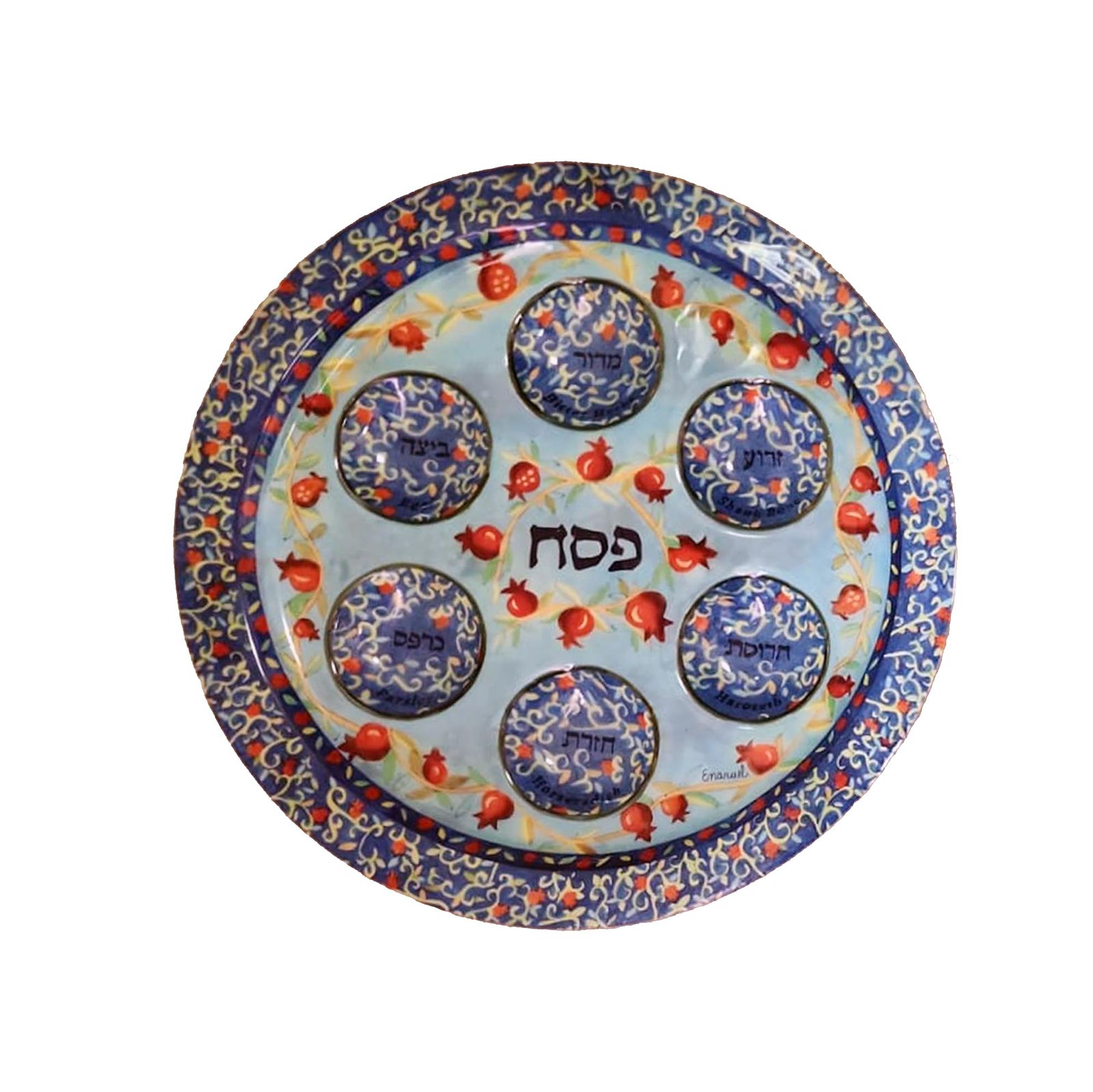 Emanuel Hand Painted Aluminum Seder Plate-Pomegranate (EM-SPA1)