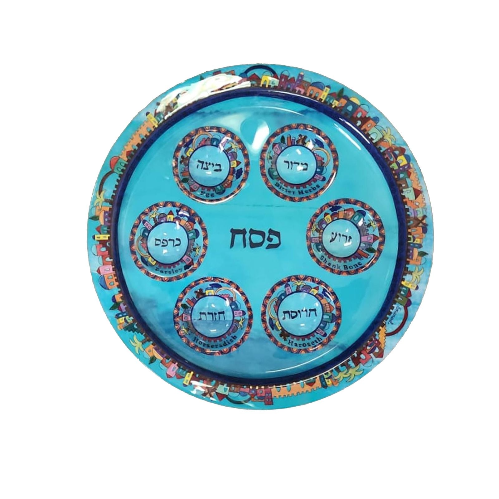Emanuel Hand Painted Aluminum Seder Plate-Jerusalem (EM-SPA2)