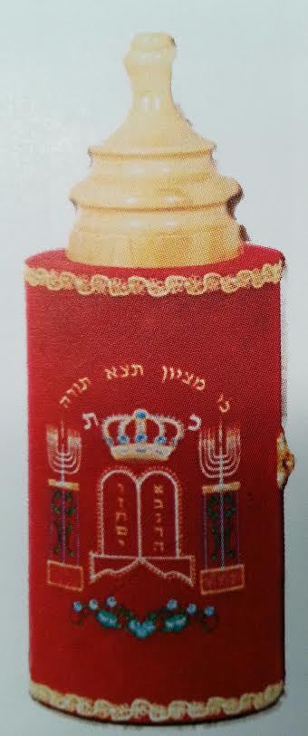 Sephardic Sefer Torah Velvet Cover 12" (ST-R1)