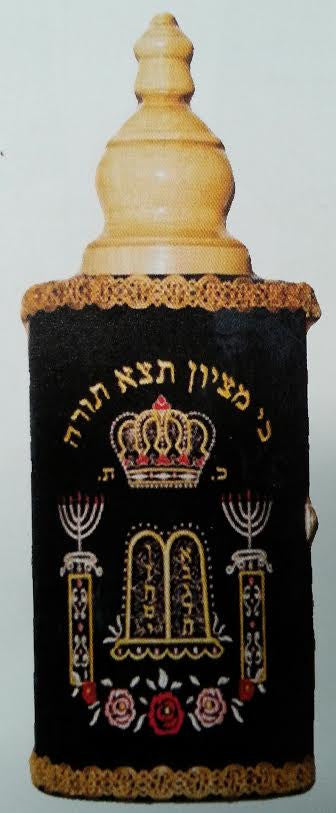Sephardic Sefer Torah Velvet Cover 18" (ST-R2)