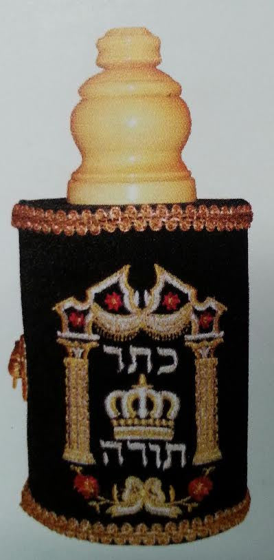 Sephardic Sefer Torah Velvet Cover 10" (ST-R5)