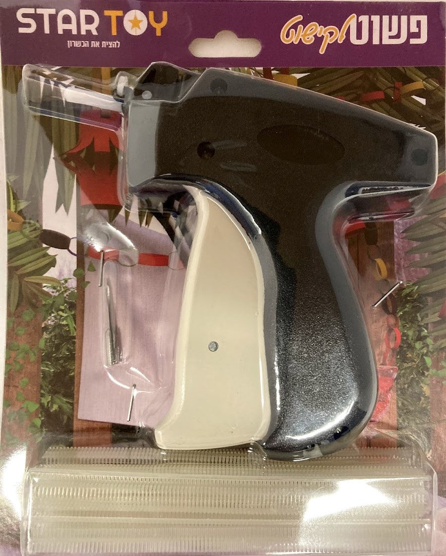 Decorating Hanging Tool For Canvas Sukkah (STARGUN)
