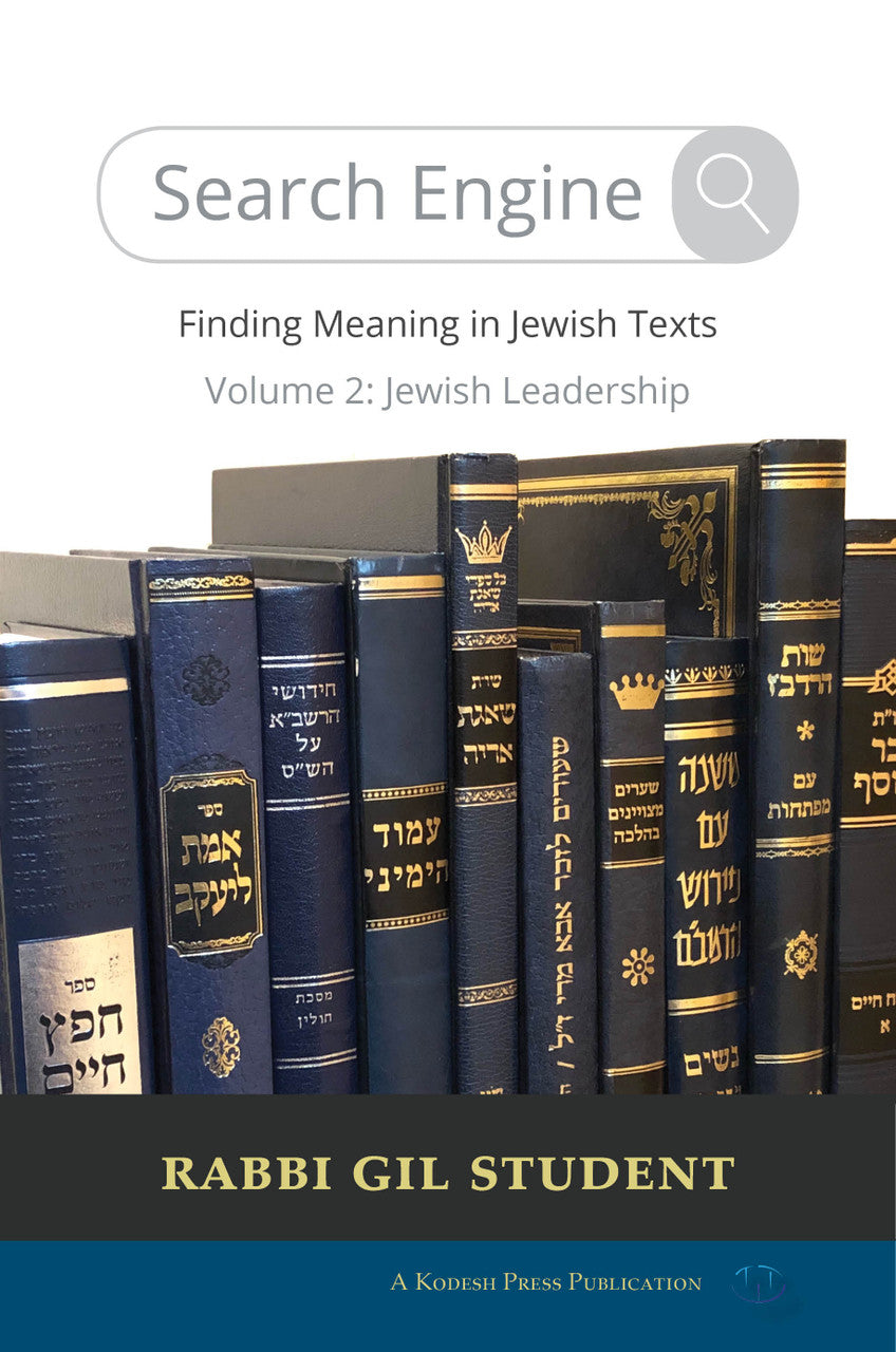 Search Engine Volume 2 P/B-Student (BKE-SE2PB)