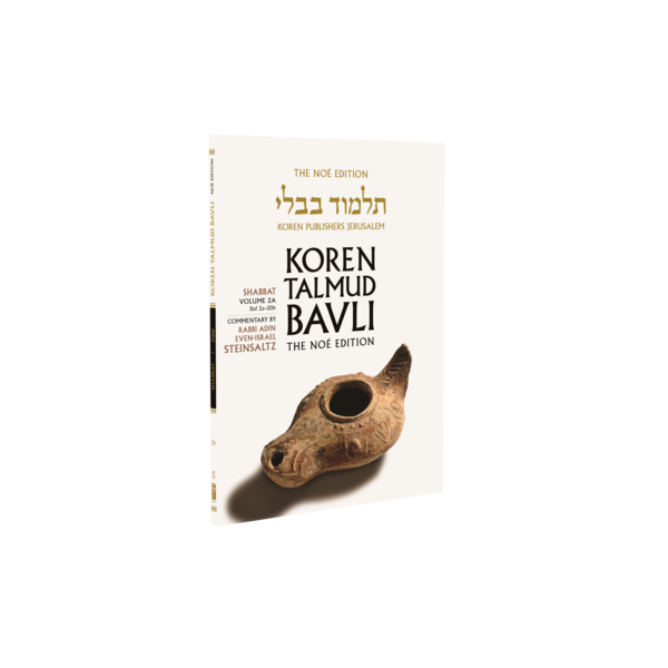 Koren Talmud Bavli Noé, Vol.2F, Shabbat Daf 115a-137b (BK-KTBP2F)