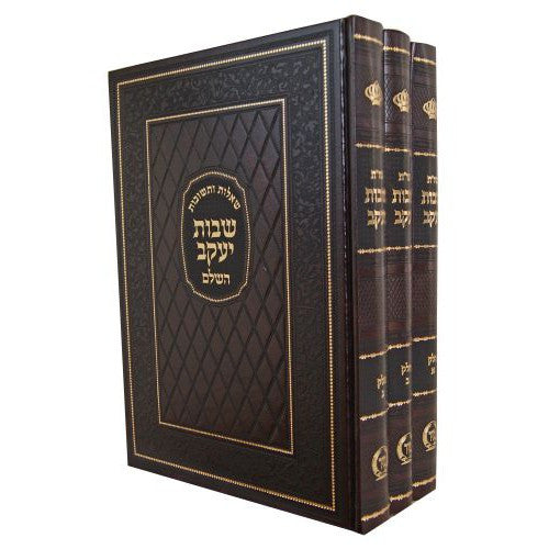 סט שבות יעקב 3 כרכים (BK-SHVY)