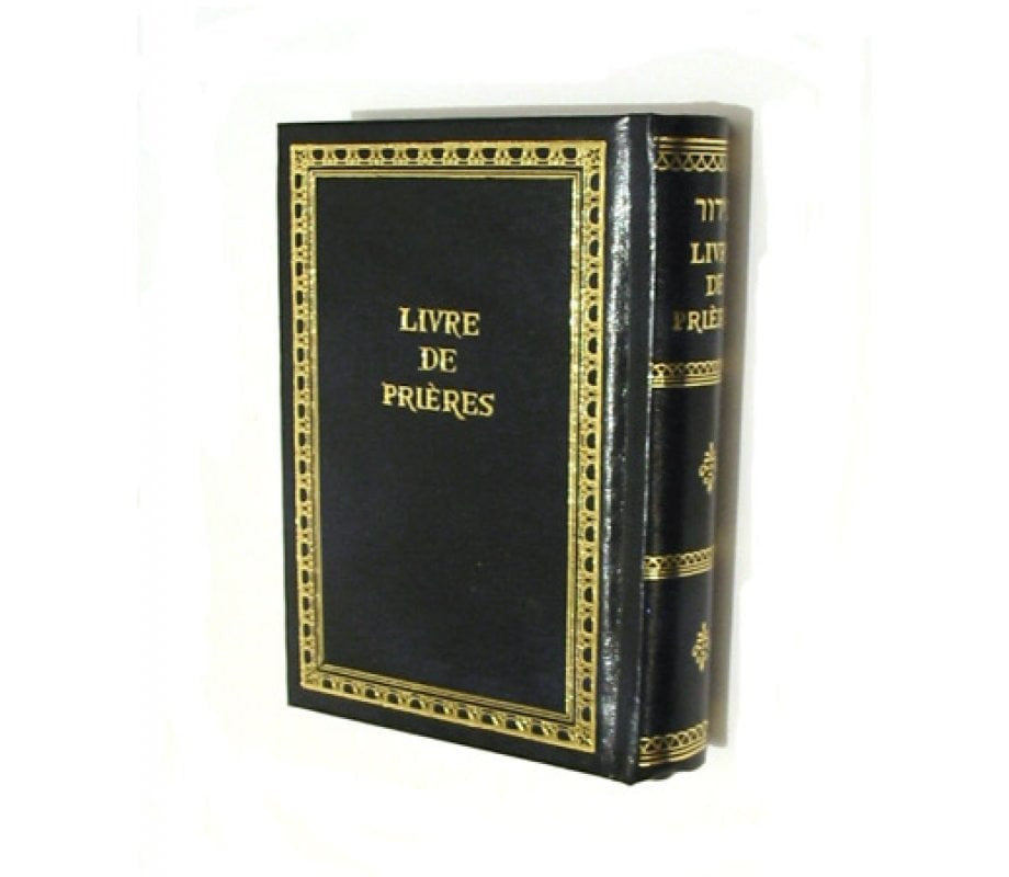 Sinai French Siddur-Medium 4.5"x6.5"-E"M (BKF-FSMS)