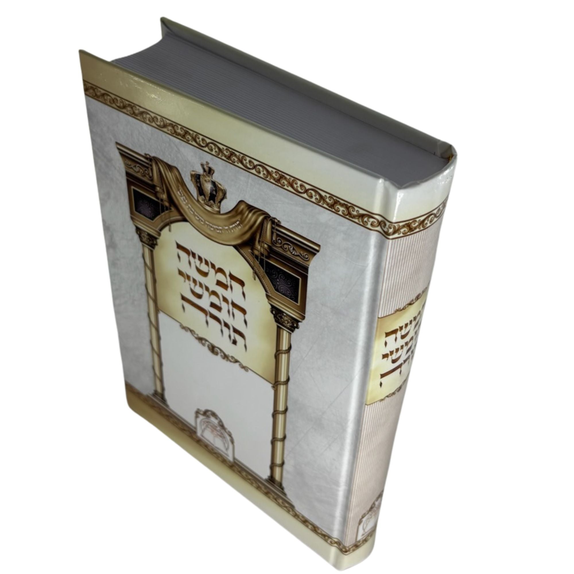 חמשה חומשי תורה עם רש"י מנוקד אברמוביץ-Laminate Cover (BK-CCT1AVR)