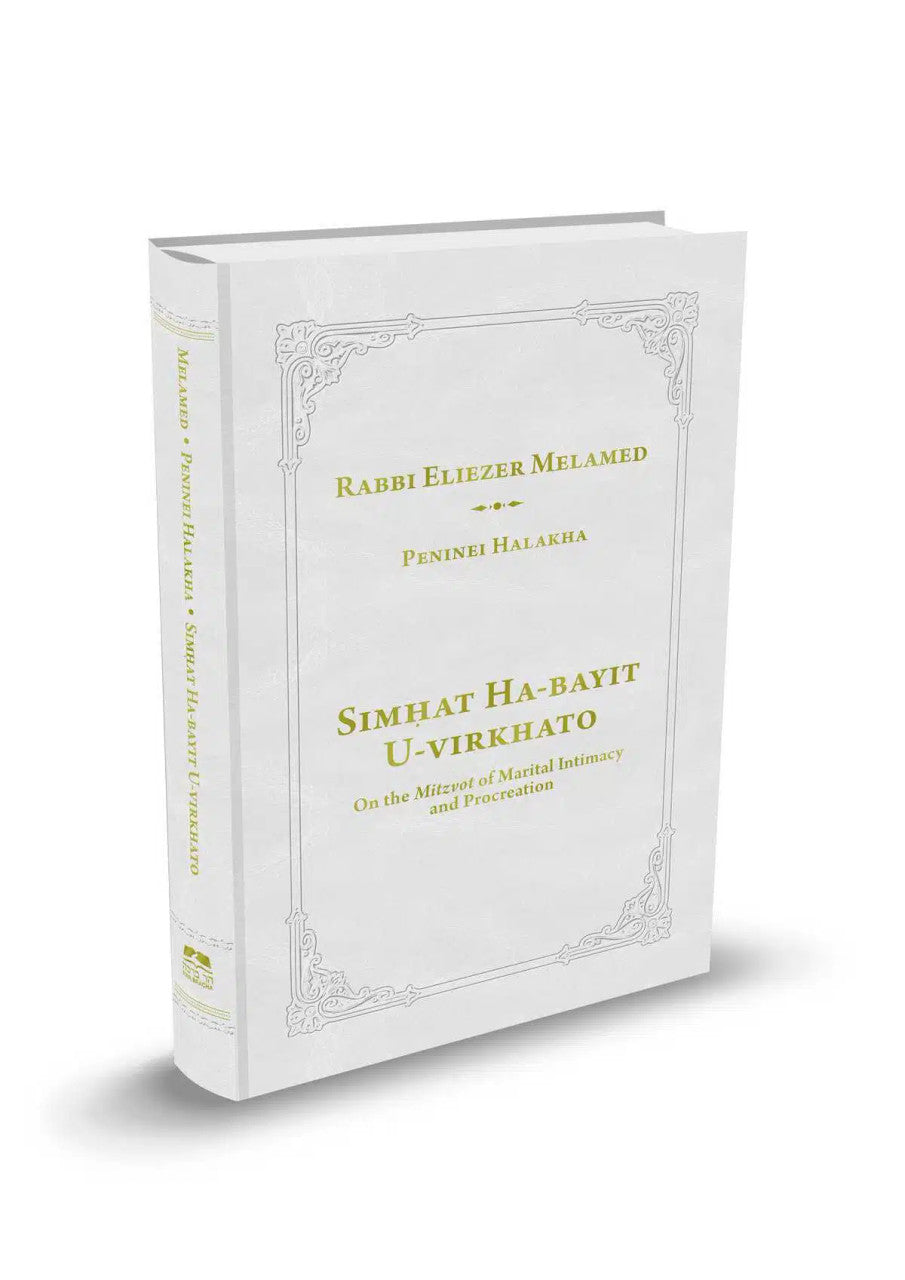 Simhat HaBayit U-Virkhato Rabbi Eliezer Melamed (BKE-SHU)