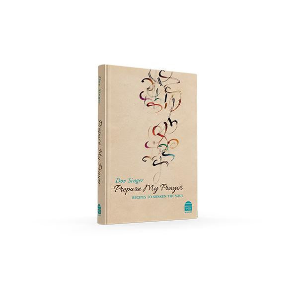 Prepare My Prayer By Rabbi Dov Singer (BKE-PMP)
