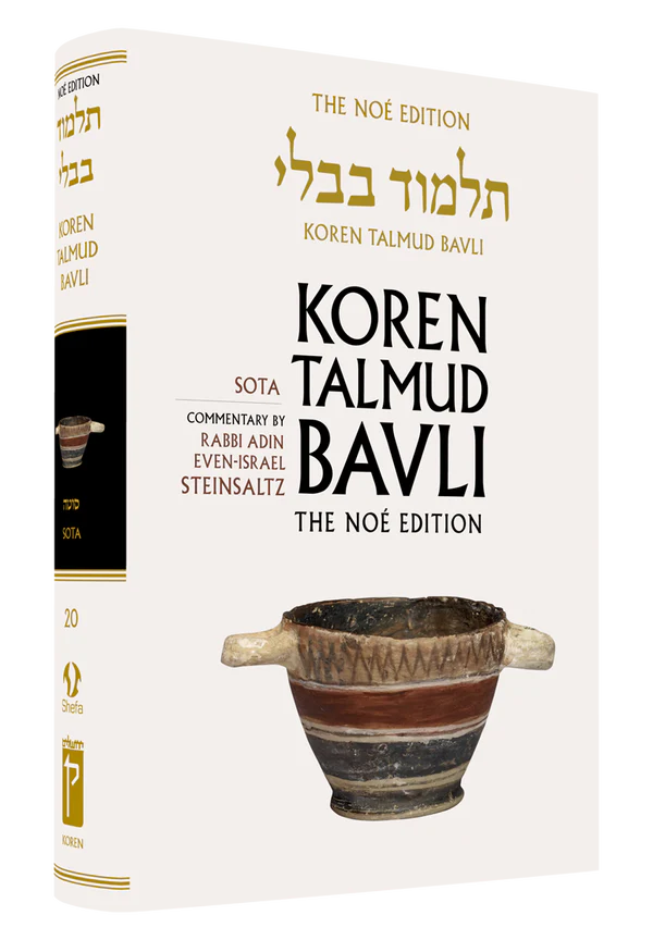 Koren Talmud Bavli Standard (Color) V20 Sotah (BK-KTBC20)