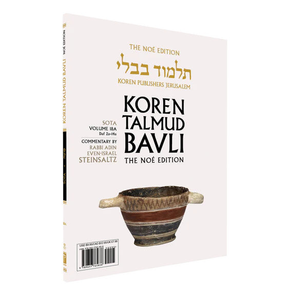 Koren Talmud Bavli Travel Ed. V18a, Sota Daf 2a-14a (BK-KTBP18A)