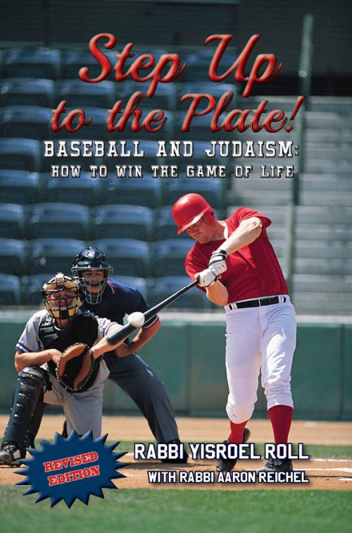 Step Up to the Plate P/B-Roll (BKE-SUTTPPB)