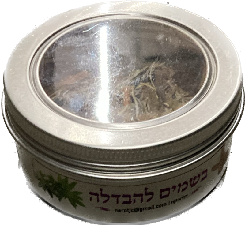 Spice Blend in Tin Jar (HV-SPICE)