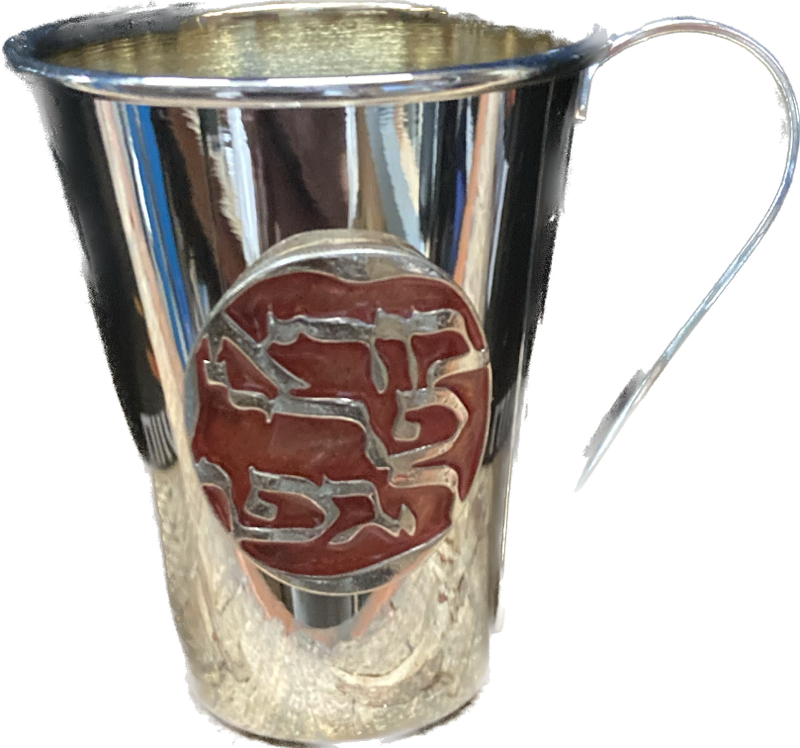 Silver plated Mini kiddush cup 'Hagefen' With Handles (KC-2201)