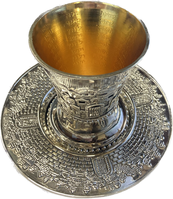Electroforming River Names Kiddush Cup-Jerusalem Design (KC-114)