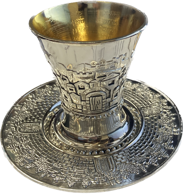 Electroforming River Names Kiddush Cup-Jerusalem Design (KC-114)