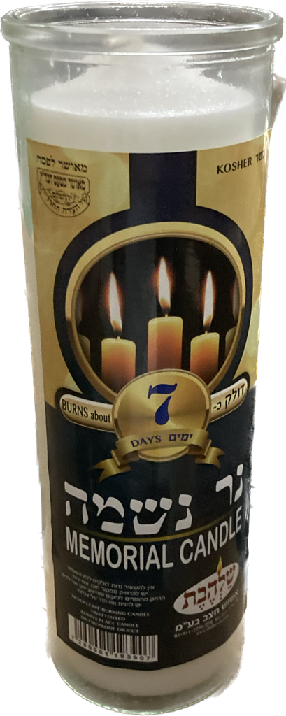 7 Day Memorial Candle in Glass -Case of 12(SC-MEM7)